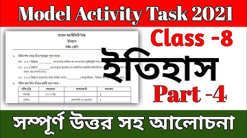 class 8 history model activity task part 4 || model activity task class 8 history part 4 2021