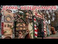 Пътеводител за Онирополи - приказното коледно градче в гр. Драма, Гърция! 🎅🎄