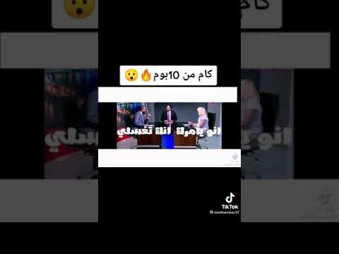بتكسفي نفسك ليه