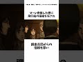 【進撃の巨人】英雄オニャンコポンの紹介 #進撃の巨人#shorts