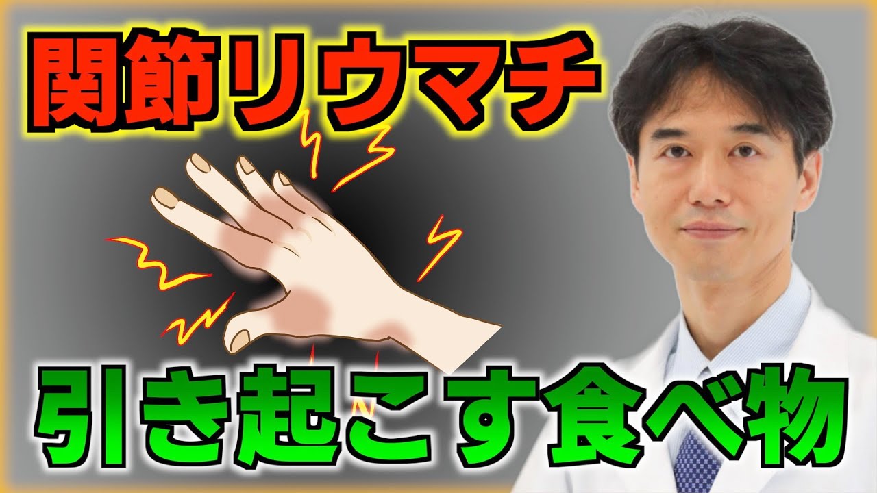 Dr.ハギーの関節リウマチ手とり足とり＜早期介入編＞ サンプル