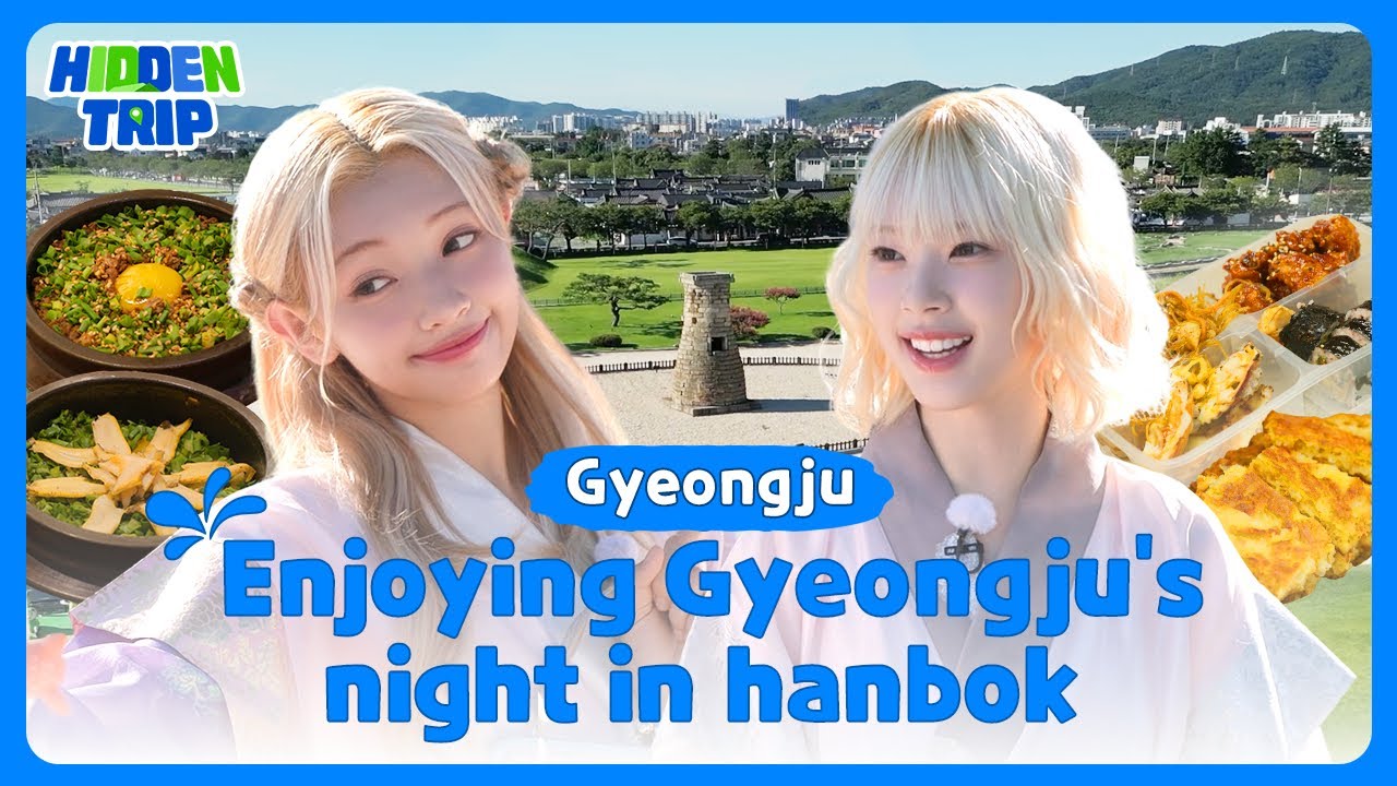 Ночь ханбока от UNIS Gehlee & Kotoko в Кёнджу 🇰🇷 | Атмосфера династии Силла | Тайное путешествие,...