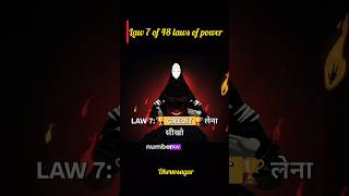 &quot;Law 7 Power Hack: Dusre Kaam Kare, Credit Apna! | Tesla vs Steve Jobs Example&quot;#48lawsofpower