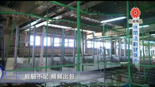 0925夢想全紀錄　休閒活動健身趣part3