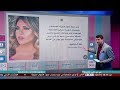 بالحجاب المطربة الجزائرية المعتزلة فلة ترفع الأذان وتثير ضجة بي بي سي ترندينغ