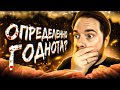 &quot;Определенно голодна&quot; Челси Саммерс 🥩 Приятного аппетита! 📚 Прочитанное