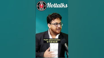 IAS Podcast: UPSC Optional Public Administration #hottalk #iasinterview #upsc #ias  #prelims #ips