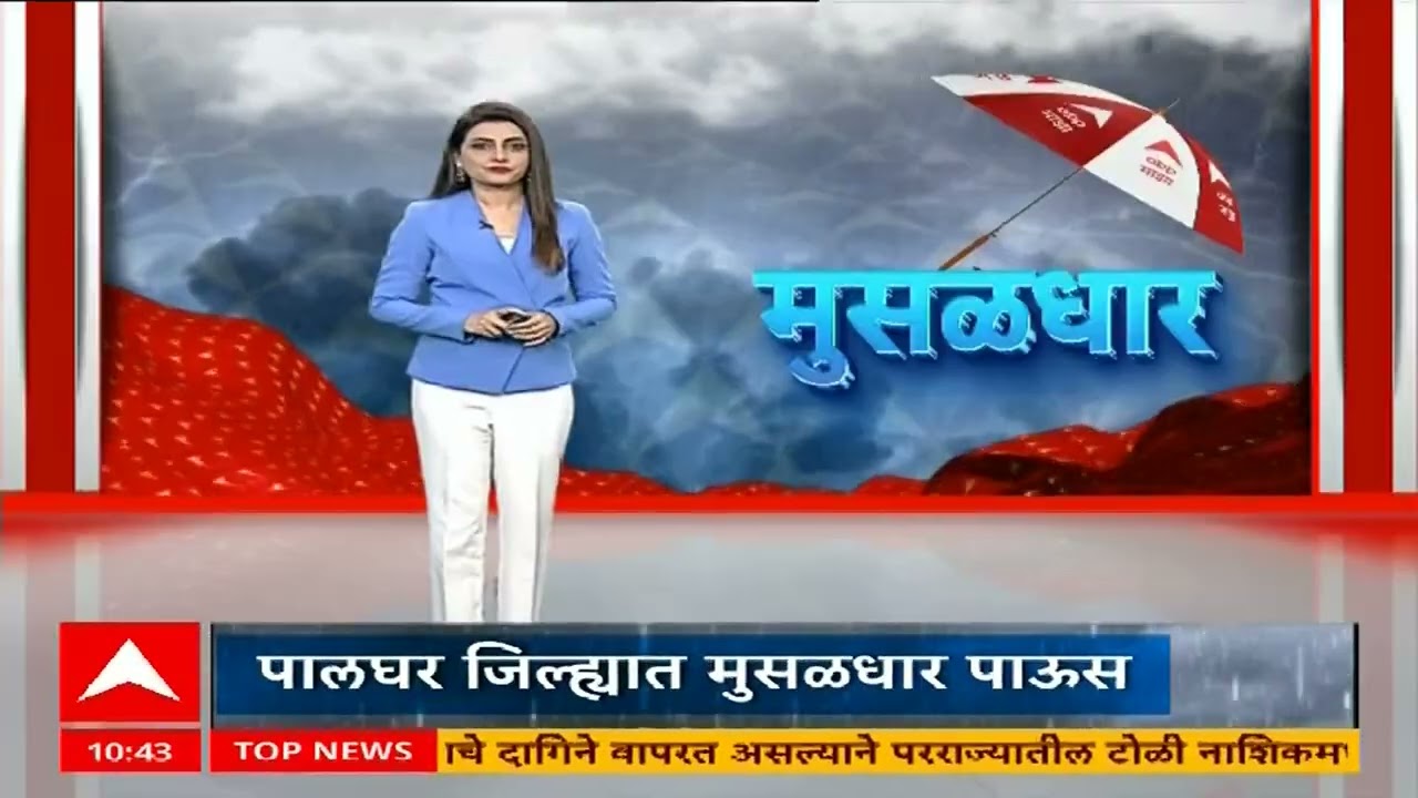 Palghar River Fload : पालघर जिल्हातल्या नद्यांना पूर, सखल भागात पाणी साचलं