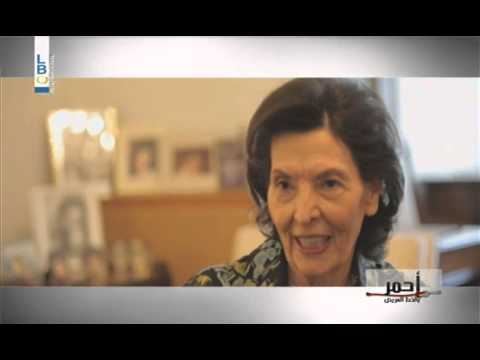  أحمر بالخط العريض ذكريات من ذهب ليلى صروفيم