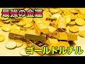 【ゴールドルチル】パワーストーンの代名詞！金運が上がるゴールドルチルをご紹介！