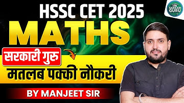 COMPLETE MATHS HARYANA CET 2025 | MATH MARATHON CLASS 2025 | HSSC CET MATHS SYLLABUS | BY NEERAJ SIR