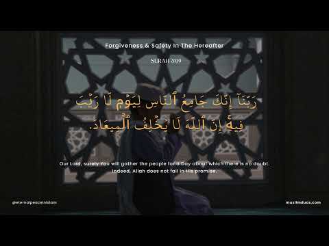 RABBANA DUA | DUA FROM QURAN|  Forgiveness & Safety In The Hereafter |MUSLIM DUAS | ARABIC DUA