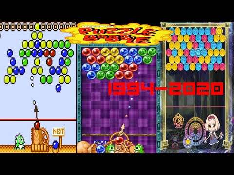 Evolution - Puzzle Bobble / Bust A Move Games (1994-2023)