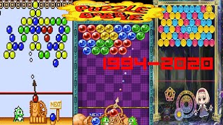 Evolution - Puzzle Bobble / Bust A Move Games (1994-2023)