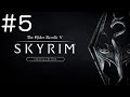 #5【PS4】スカイリム The Elder Scrolls V Skyrim Special Edition【オープンワールド】実況