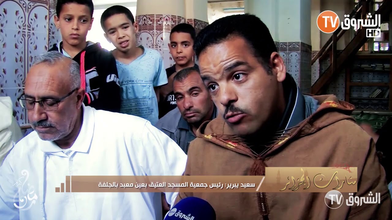 منارات الجزائر| العدد الخامس | المسجد العتيق بعين معبد.. ارث حضاري وبريق من الماضي