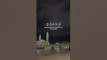 آيات تريح القلب #القرآن_الكريم #اكسبلور #آيات #ارح_قلبك #تصويري #تيك_توك