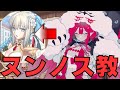【FGO】「モルガン陛下をヌンノス教の聖典に…」 ケット・クー・ミコケル【声優:和氣あず未】(バーヴァン・シー)