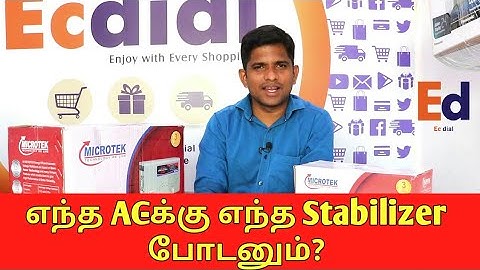 எந்த AC-க்கு எந்த STABILIZER போடனும்? | HOW TO CHOOSE  STABILIZER FOR AC | ECDIAL | AC STABILIZER