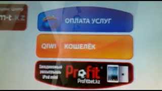 инете оплата теле карты с телефона магазин