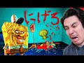 Squidward Was Roasted Alive By SpongeBob Horror Game Squidward Was Roasted Alive By SpongeBob Horror Game