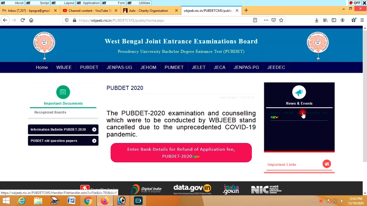 PUBDET 2020 REFUND PROCESS || PUMDET 2020 FEES REFUND STARTED ||