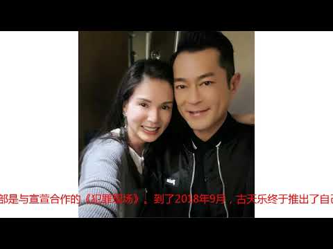 《反贪风暴3》总票房即将突破3亿，古天乐：辛苦大家了