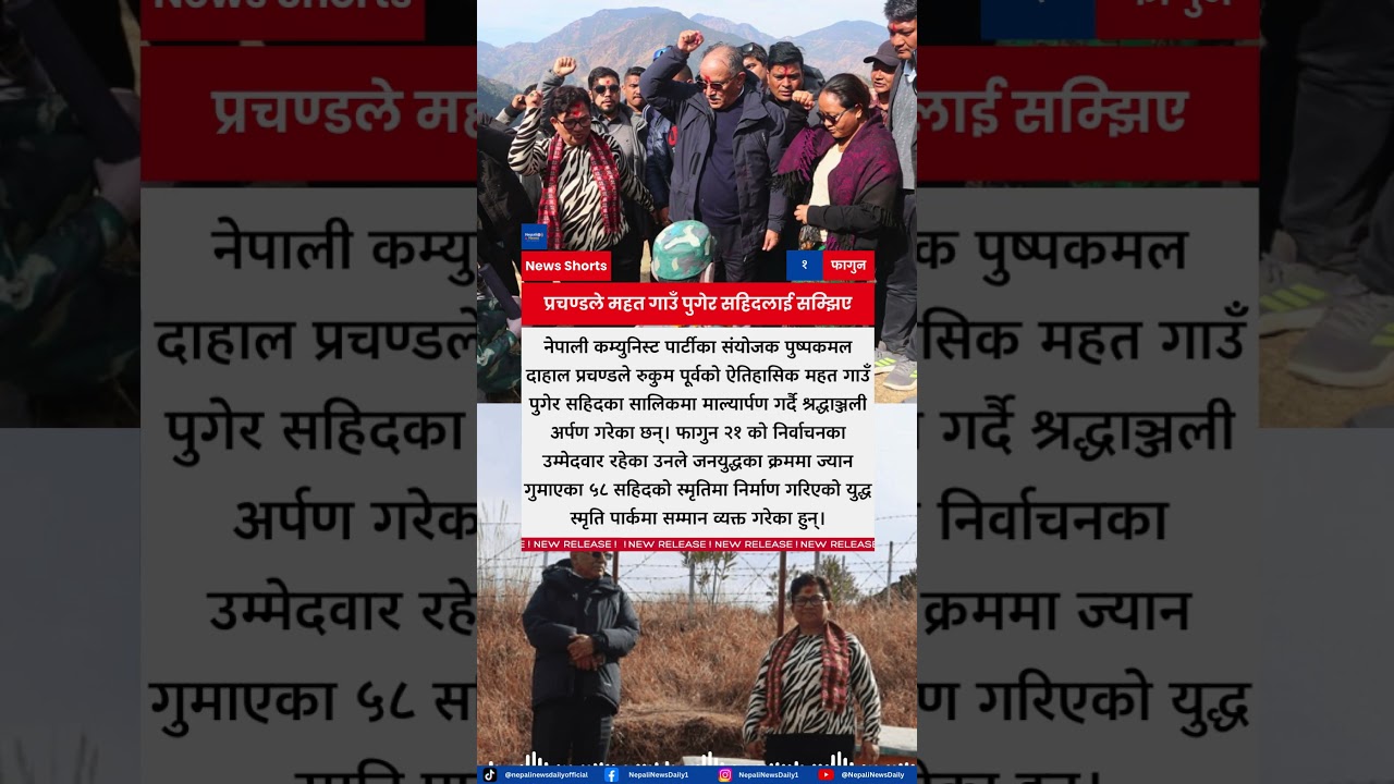 Prachanda Visits Historic Mahat Village in Rukum East, Pays Tribute to Martyrs