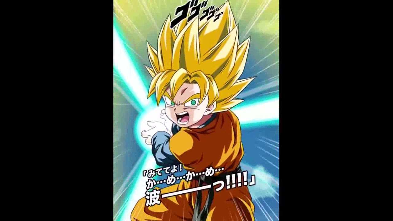 UR [활기 넘치는 힘] 초사이어인 손오천(유년기) - 드래곤볼Z 폭렬격전 마이너 갤러리