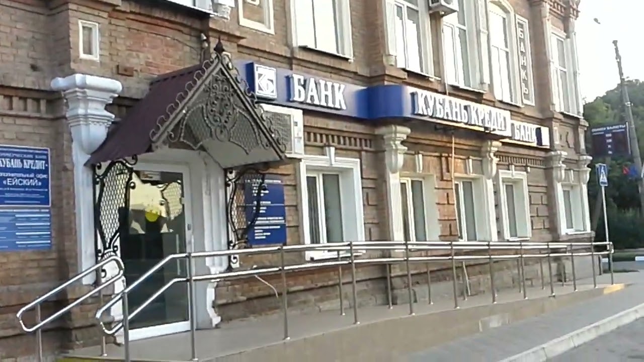 Ейске сборный дом кредит