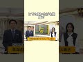 東海道線の車内で“スプレー”家族3人搬送 約2時間半運転見合わせ#事件