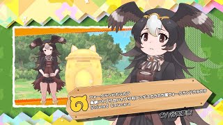 けものフレンズ３ フレンズ紹介pvフォークランドカラカラ Youtube