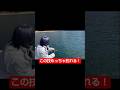 この技めちゃ釣れるから試してみて！ #fishing #釣り #管理釣り場 #エリアトラウト