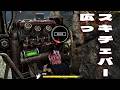 初心者におすすめしたいめちゃくちゃ広がるスキルチェック【デッドバイデイライト】　#DeadbyDaylightPartner