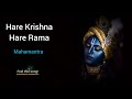 Hare Krishna, Hare Rama     Mahamantra (lofi spritual)🎵🎵🎵 #shreekrishna #shreeram #song Mp3 Song