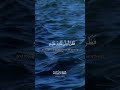 surah al Anbya #shorts #viral #quran #shortvideo #viralshorts