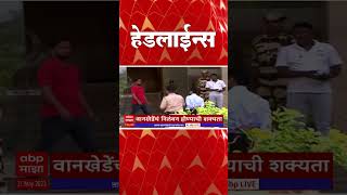 Abp Majha Marathi News Headlines 7 Am Top Headlines 7 Am 21 May 2023