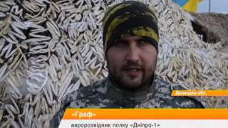 Как работает военная аэроразведка