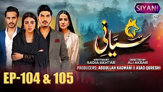 Siyani Mega Episode 104 & 105 Anmol Baloch Mohsin Abbaniya Shamshadusama Khan