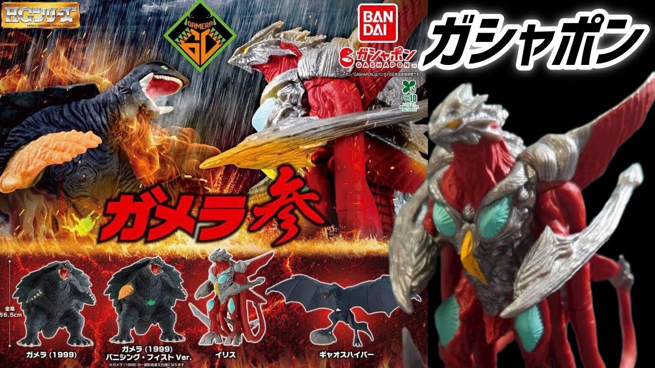 Gachagacha] HG Series 