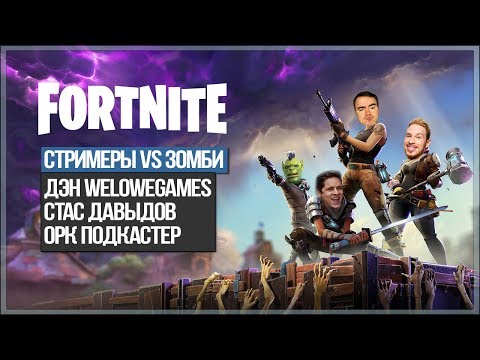 Video: „Battle Royale“duotas „Fortnite“pulsas, Tačiau Tam Vis Tiek Reikia Sielos