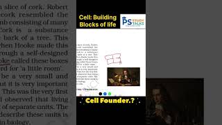 Who observed cell | What is cell | cell key hota hai | 9th class biology