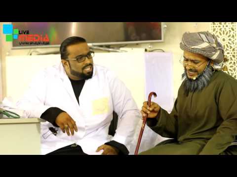 المسرحية الكومدية دكتور ولكن فرقة طيبات صحم