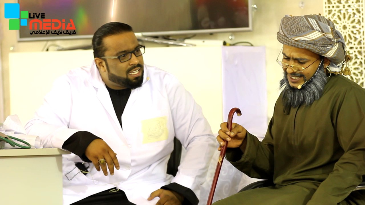 المسرحية الكومدية دكتور ولكن _ فرقة طيبات صحم