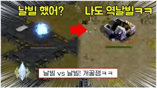 스타 명경기｜날빌 vs 날빌! 역날빌로 응징해서 뒤통수 쳐버리기ㅋㅋ (Lomo 손주흥 vs Tempest 박재영)