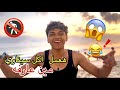 عبده نجم بيعمل اكله غريبه من قلب شمال سيناء مين يعرف اللي أنا بعملو دا الجز الاول عبده نجم 