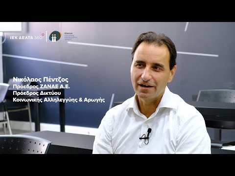 Νικόλαος Πέντζος: Η