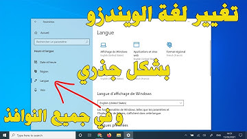 Change system language Windows 10 تغيير لغة الويندزو عشرة بشكل جذري و في جميع النوافذ
