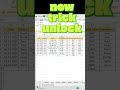 SUM new method unlock|SUM WITH ALPHABET TERM #excel #dataextractor #microsoftoffice #excelfunction