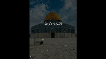 ماتيسر من سورة الجمعة# الشيخ ياسر الدوسري#